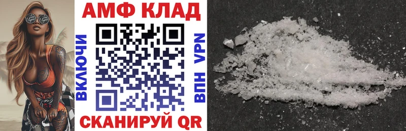 Амфетамин VHQ  Чебоксары 