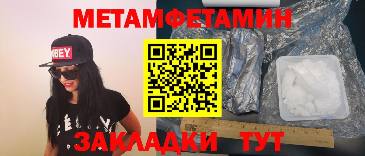 даркнет официальный сайт  Вход с VPN  Чебоксары  Амфетамин 98% 