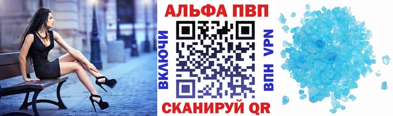 МЕГА онион  купить наркотик  Чебоксары  A-PVP СК КРИС 