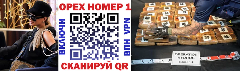 КОКАИН FishScale  где продают наркотики  Чебоксары 