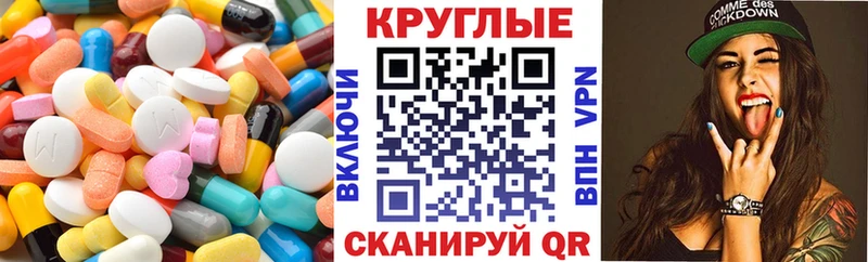 Экстази 280мг  Чебоксары 
