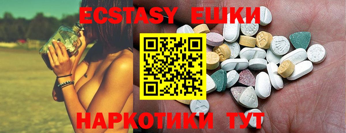 Экстази Дубай Чебоксары