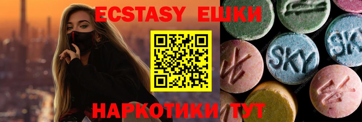 ЭКСТАЗИ  Экстази бентли  Вход с VPN  Чебоксары 