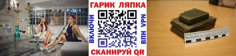 ГАШ гарик  даркнет как зайти  Чебоксары 