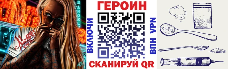 ГЕРОИН VHQ  Чебоксары 