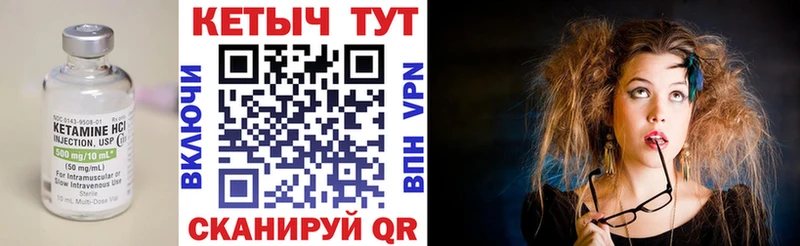 КЕТАМИН ketamine  Чебоксары 