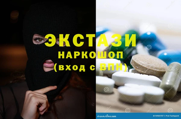 тгк Алзамай