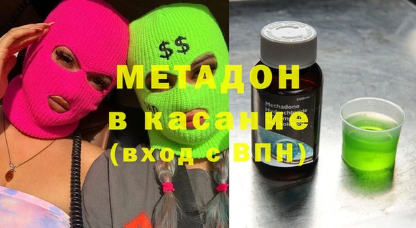 метадон Алексин