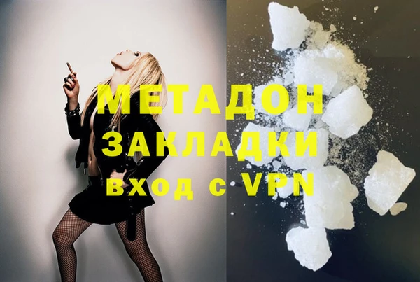 ALPHA PVP Нязепетровск