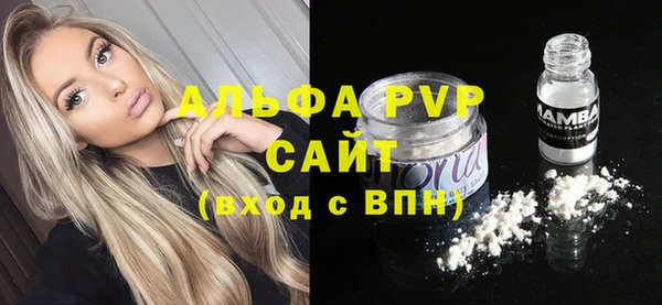герыч Нягань
