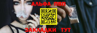 spice Нальчик