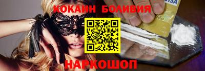 spice Нальчик