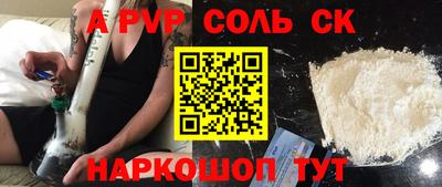 кокаин перу Нарткала