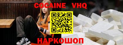 spice Нальчик