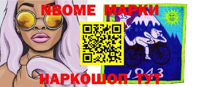 кокаин перу Нарткала