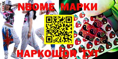 мефедрон Наро-Фоминск