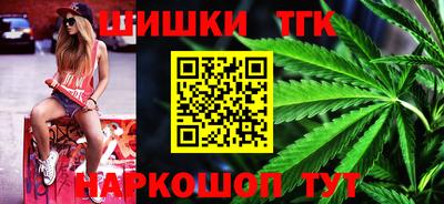 мефедрон Наро-Фоминск