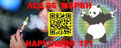 мефедрон Наро-Фоминск