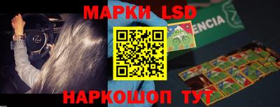 мефедрон Наро-Фоминск