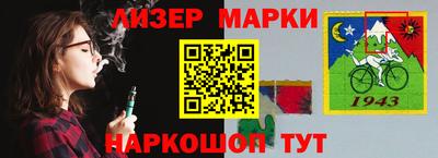 кокаин перу Нарткала