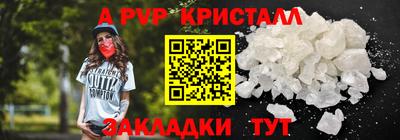 мефедрон Наро-Фоминск