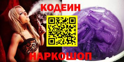 кокаин перу Нарткала
