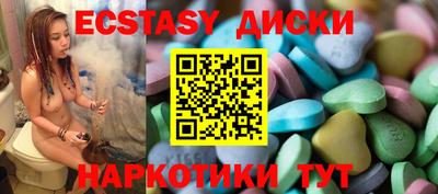 мефедрон Наро-Фоминск