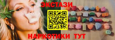spice Нальчик