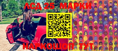 мефедрон Наро-Фоминск