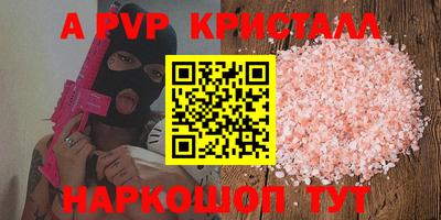 шишки Ковров