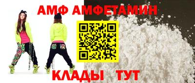 spice Нальчик