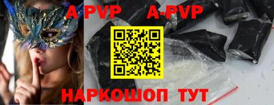 мефедрон Наро-Фоминск