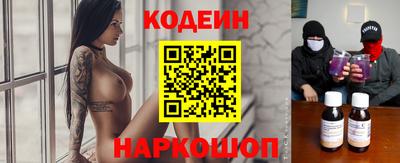 spice Нальчик