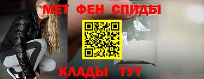 spice Нальчик