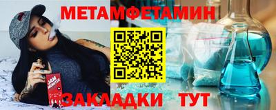spice Нальчик