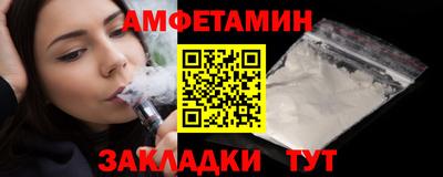 spice Нальчик