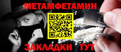 мефедрон Наро-Фоминск