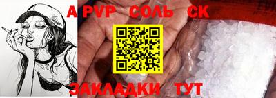 мефедрон Наро-Фоминск