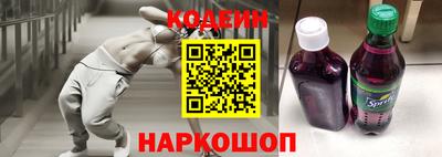 spice Нальчик