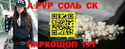 кокаин перу Нарткала