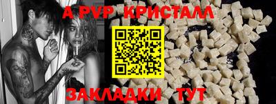 мефедрон Наро-Фоминск