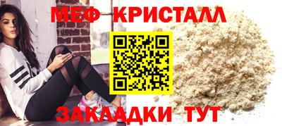 spice Нальчик