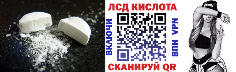 mega ссылки Чебоксары LSD-25 экстази кислота купить наркоту
