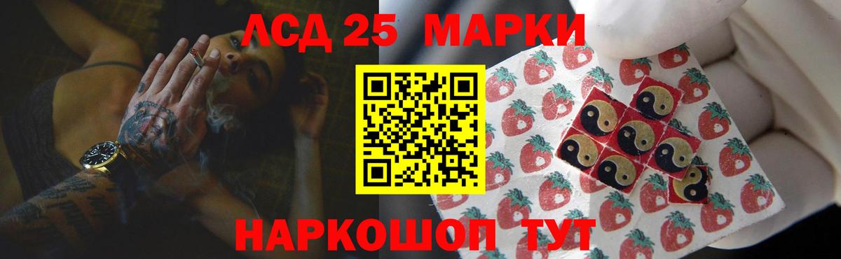 Чебоксары  Лсд 25 экстази кислота  LSD-25 экстази  Вход с VPN 