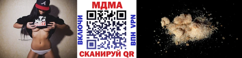 купить Чебоксары MDMA VHQ