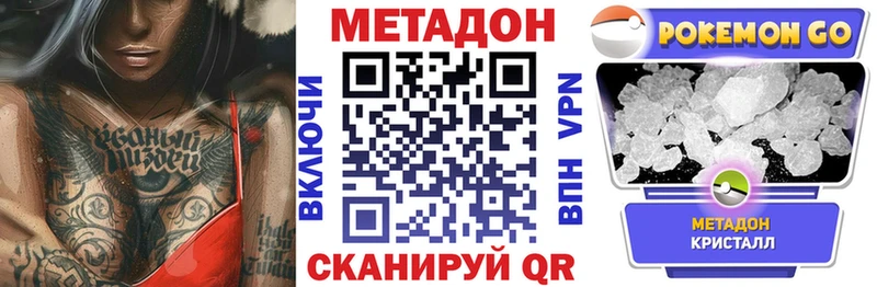kraken рабочий сайт Чебоксары МЕТАДОН VHQ дарнет шоп