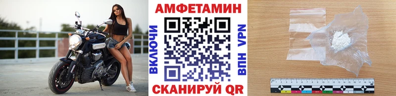 hydra как зайти  Чебоксары  МЕТАМФЕТАМИН пудра 