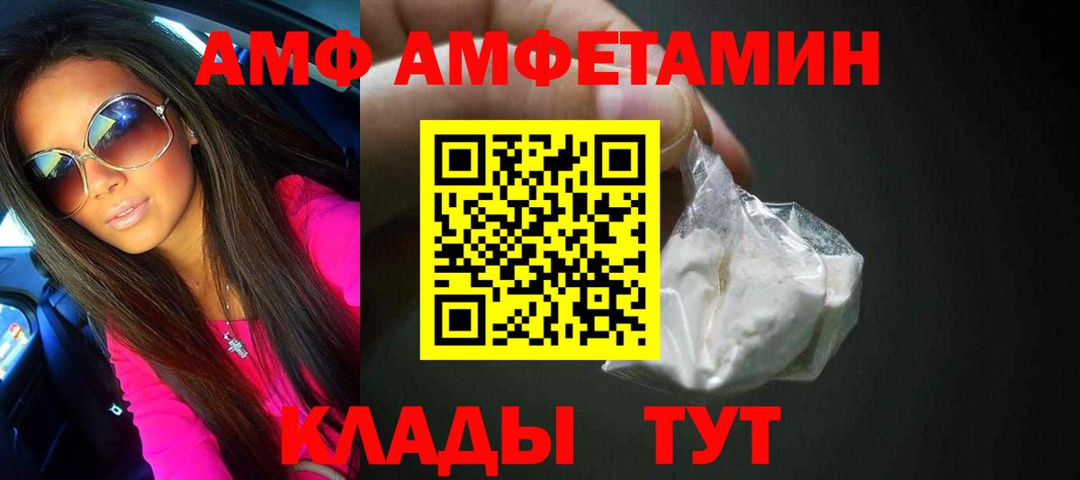 Первитин Декстрометамфетамин 99.9% Чебоксары