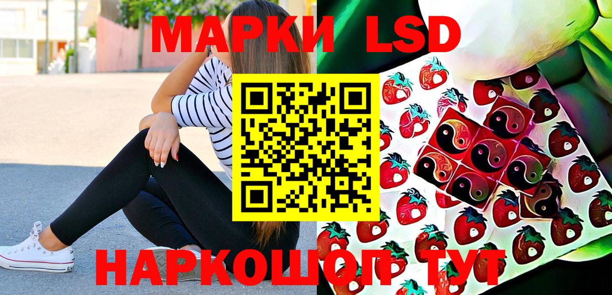 Марки N-bome 1,5мг Чебоксары