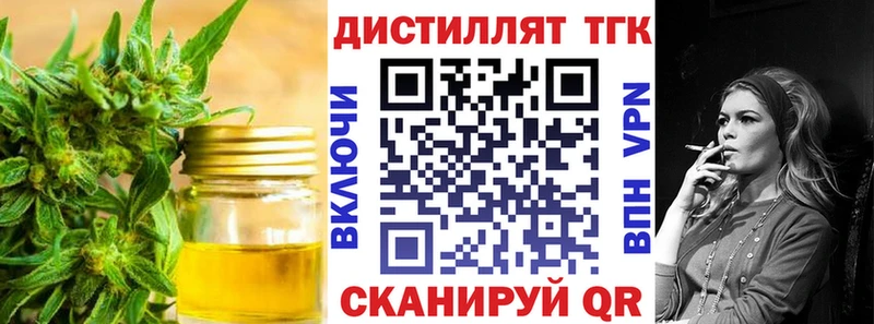 наркота  ссылка на мегу ССЫЛКА  ТГК вейп с тгк  Чебоксары 